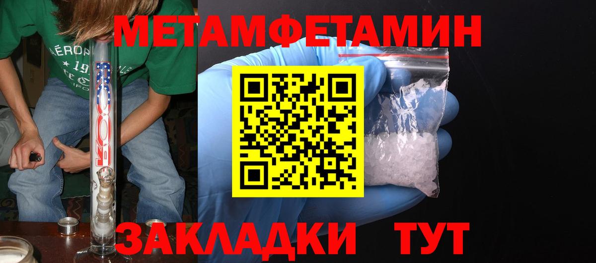 Амфетамин  Amphetamine Розовый  Вход с VPN  Йошкар-Ола 