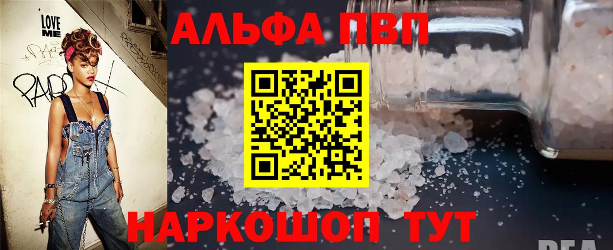 A PVP СК Йошкар-Ола