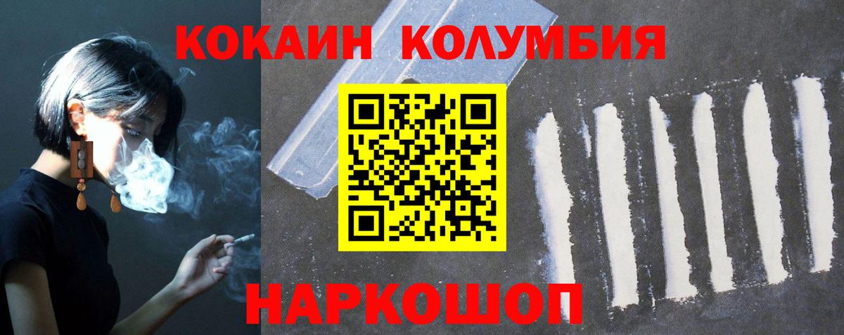 Cocaine 99% Йошкар-Ола
