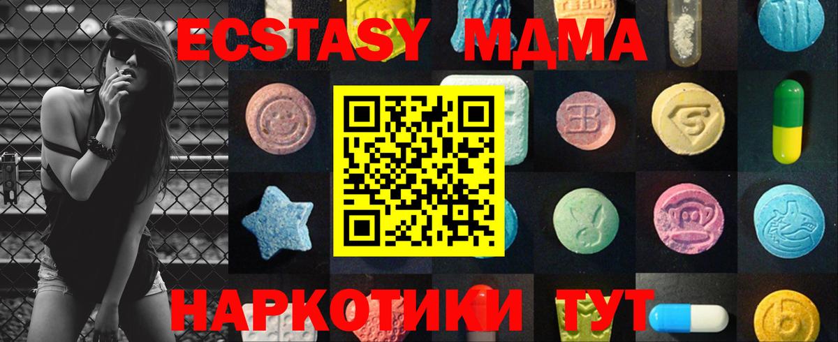 Ecstasy 300 mg  ЭКСТАЗИ Cube  Экстази  Вход с VPN  Йошкар-Ола 