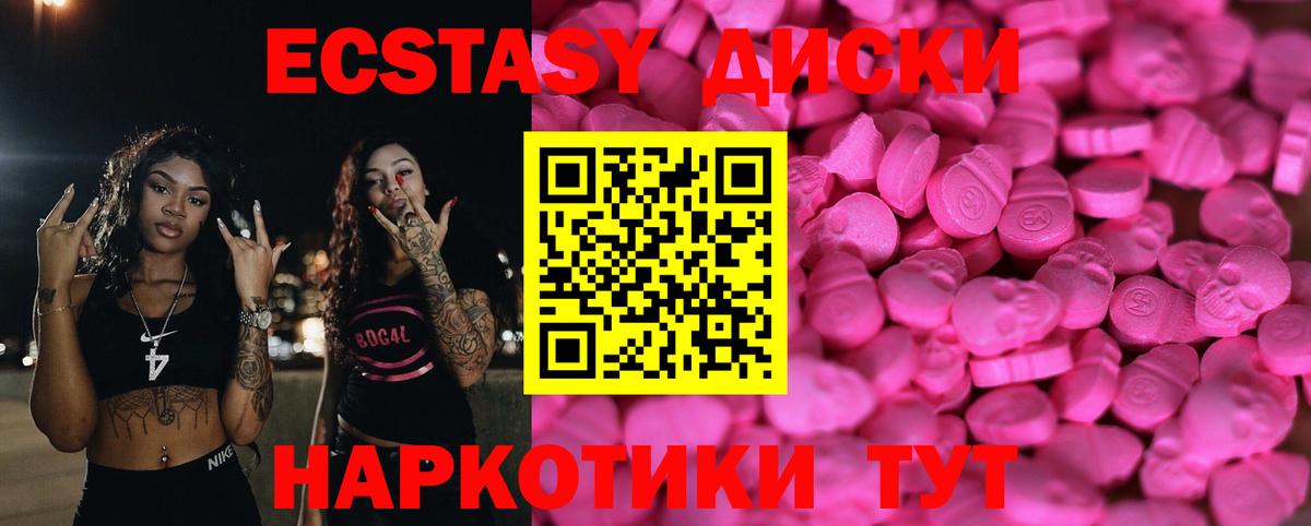 ЭКСТАЗИ Cube Йошкар-Ола