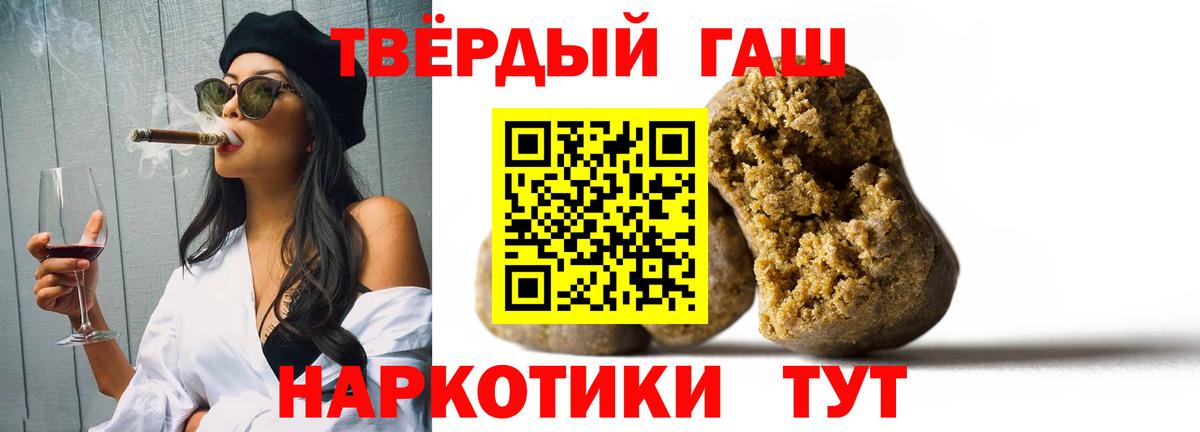 Гашиш  Вход с VPN  Йошкар-Ола  Гашиш hashish  ГАШИШ hashish 
