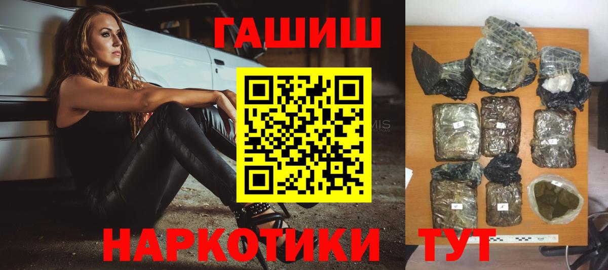 ГАШИШ Ice-O-Lator Йошкар-Ола