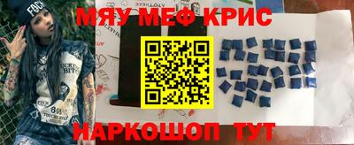 спиды Краснодар