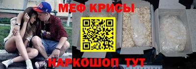 стафф Краснокаменск