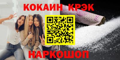 спиды Краснодар