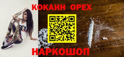 стафф Краснокаменск