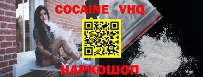 спиды Краснодар