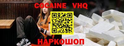 спиды Краснодар