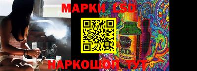стафф Краснокаменск