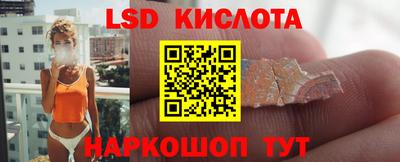стафф Краснокаменск