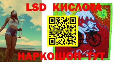 спиды Краснодар