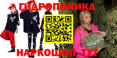 спиды Краснодар