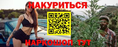 стафф Краснокаменск