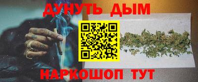 стафф Краснокаменск