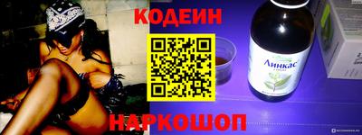 стафф Краснокаменск