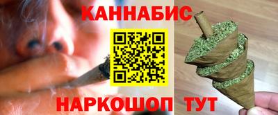 стафф Краснокаменск