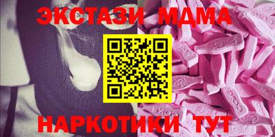 спиды Краснодар