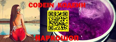 спиды Краснодар
