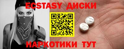 стафф Краснокаменск