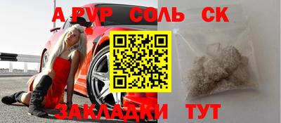 спиды Краснодар