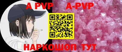 стафф Краснокаменск