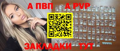 спиды Краснодар