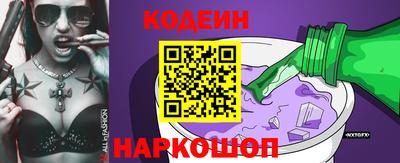 спиды Краснодар