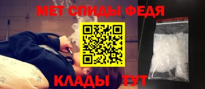 спиды Краснодар