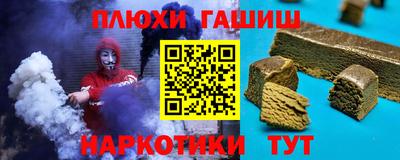 стафф Краснокаменск