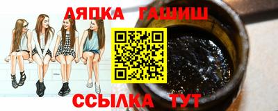 спиды Краснодар