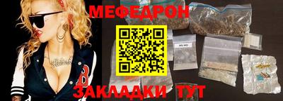 спиды Краснодар
