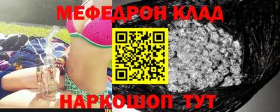 стафф Краснокаменск
