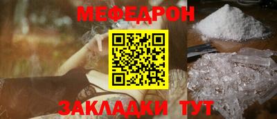 спиды Краснодар