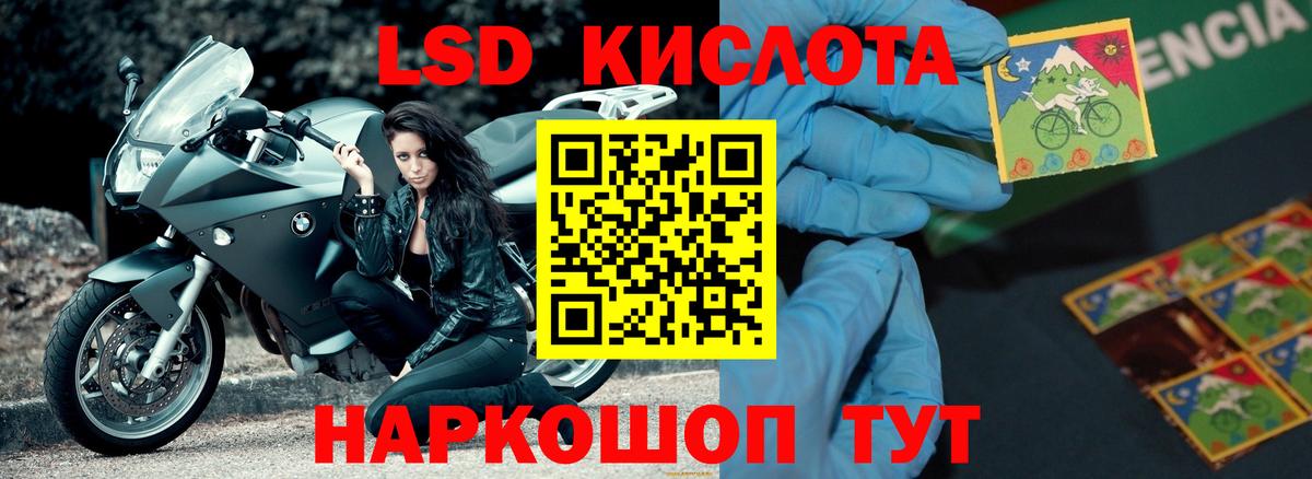 Лсд 25 экстази ecstasy Йошкар-Ола