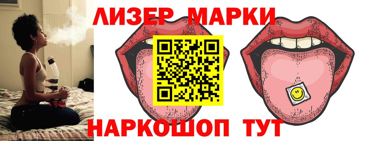 Йошкар-Ола  ЛСД экстази кислота  ЛСД экстази ecstasy  Вход с VPN 