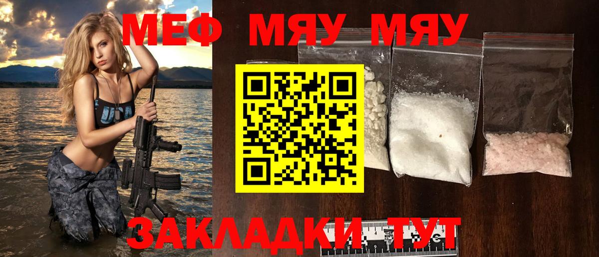 Меф  Йошкар-Ола