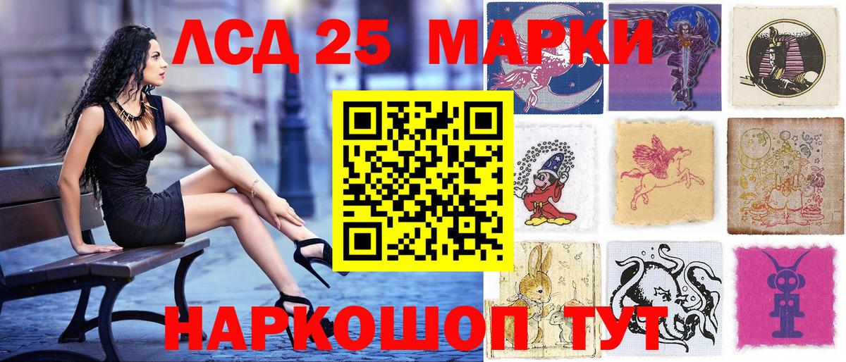 Йошкар-Ола  Наркотические марки 1,5мг  Вход с VPN  Наркотические марки 1,5мг 