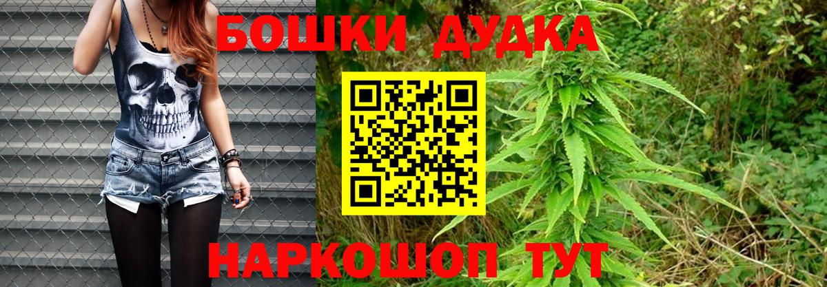 Конопля White Widow  МАРИХУАНА индика  Йошкар-Ола  Каннабис семена  Вход с VPN 